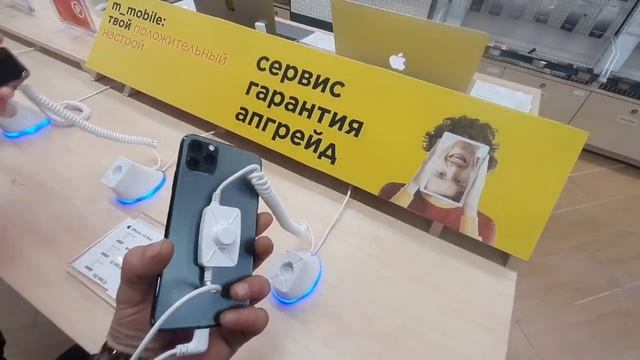 МОСКВА СИТИ!!! IPHONE 11 & GALAXY FOLD 2 смотреть онлайн