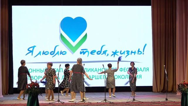 Районный этап респубиканского фестиваля "Я люблю тебя жизнь" - 18.04.2023 смотреть онлайн