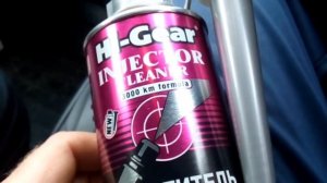 Эффективная присадка в бензин.