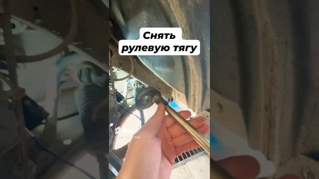 Как снять рулевую тягу если под рукой нет съемника смотреть онлайн