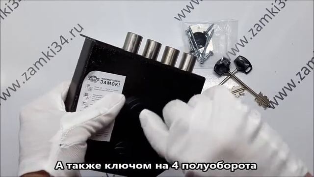 Замок накладной 1.06.61.5.5 МА Гранит ЭЛЬБОР смотреть онлайн