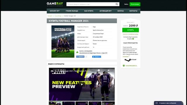 НОВАЯ КОМАНДА И ГЛОБАЛЬНАЯ ПЕРЕСТРОЙКА. ЛОШАДКА МУЧАЧО. ВОКРУГ СВЕТА ЗА 80 СЕЗОНОВ. 16 ЧАСТЬ. FM 21 смотреть онлайн