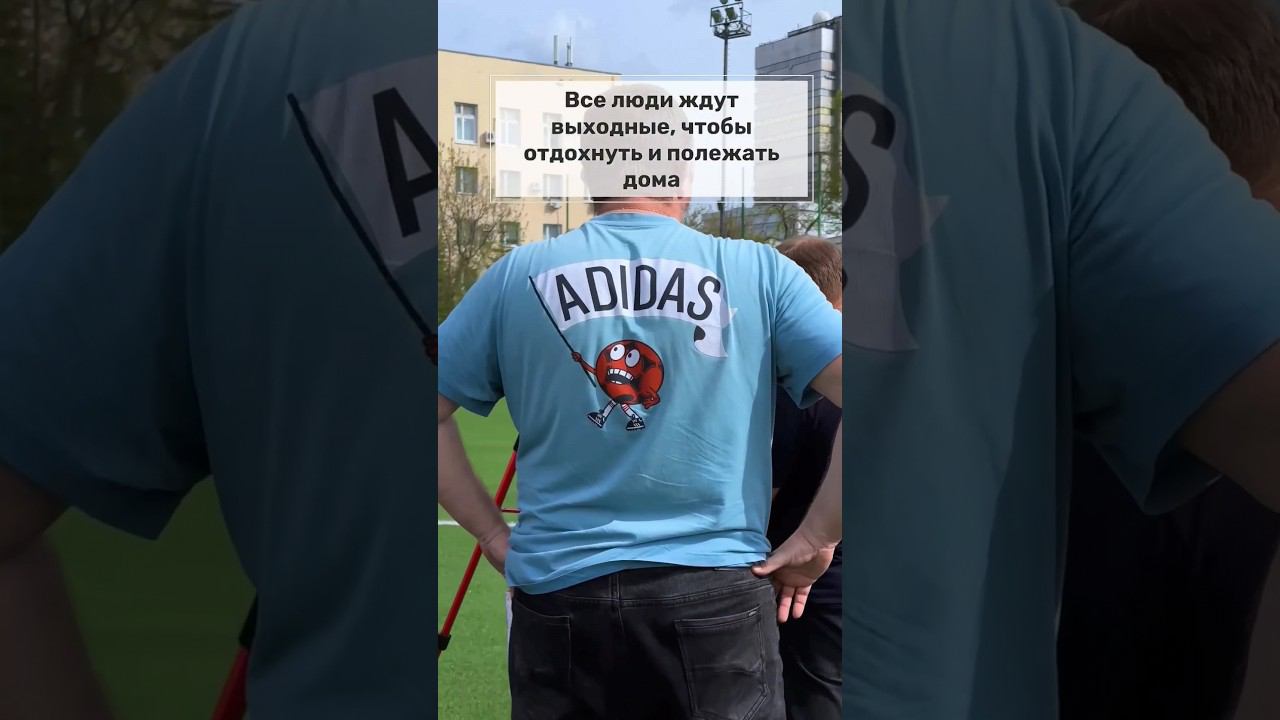 Выходные дни футболиста... #спартак #футбол #спартакмосква #спартакюниор #football смотреть онлайн