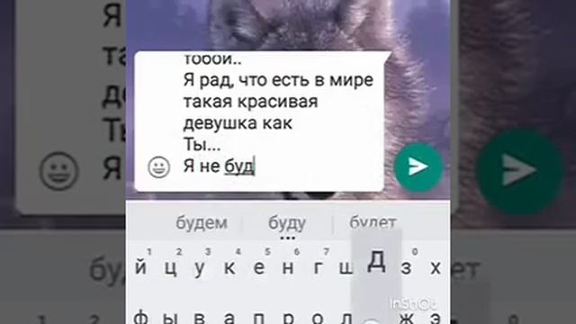 Если боишься признаться в любви девушке отправь ей это смотреть онлайн