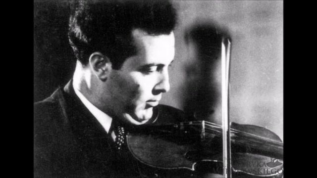 Paganini "Violin Concerto no 2" Julian Sitkovetsky (1925-1958) смотреть онлайн