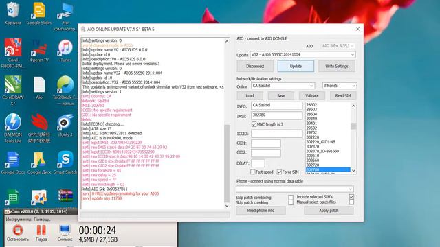 Setting AIO 5 for unlock Iphone 5c, 5s and Iphone 6 operator SaskTel Canada смотреть онлайн