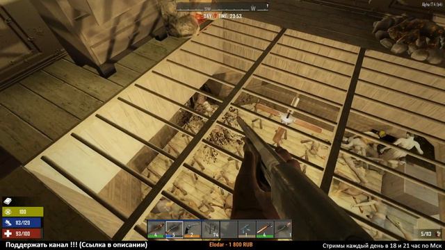 7 Days to Die ► Alpha17 ► 7 Ночь смотреть онлайн
