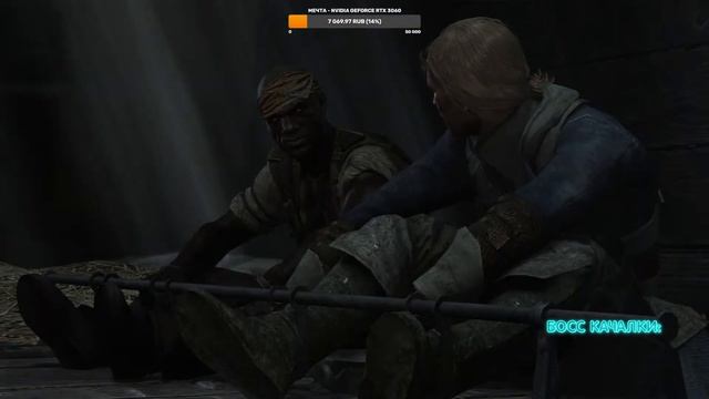 Йо-хо-хо - Assassin’s Creed IV: Black Flag смотреть онлайн