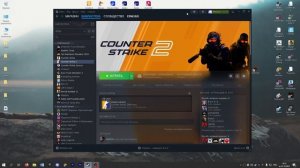 КАК ПОНИЗИТЬ ПИНГ В КC 2 2023| МАЛЕНЬКИЙ ПИНГ В 2|PING CS-2