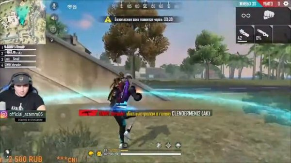 АЗАММ ТРЕШЕР СМАЙЛ, GAMER X ИГРАЮТ ВМЕСТЕ