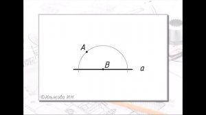 Построение прямой, параллельной данной прямой через точку, не лежащей на ней (циркуль и линейка).