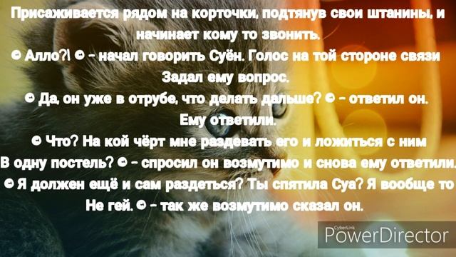 Фанфик| ВиГуки - "Лучший друг, моего брата!" / Часть: 14! смотреть онлайн