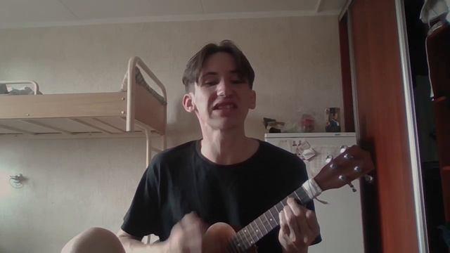 песня про кота, твоего лучшего друга и твою бывшую или нынешнюю девушку. сам выбирай. смотреть онлайн