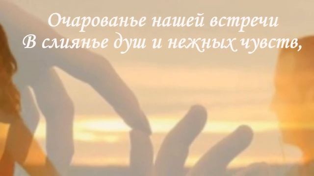 Счастье на стихи Николая Столярова смотреть онлайн
