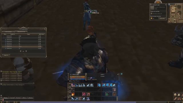 ОТКРЫВАЮ 1785 ЗАПЕЧАТАННЫХ РУН ДЕЛАЮ 8ые ОДАЛЫ (Lineage 2 Classic)