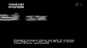 Реклама Hyundai i40 2015   Хендай Трансформация