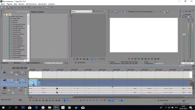 Как сделать черные полосы сверху и снизу видео как в фильмах / Sony Vegas ЛЕГКО И ПРОСТО смотреть онлайн