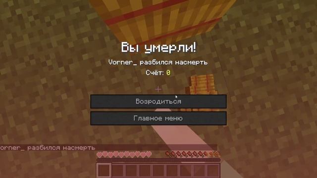 ВЗЛАМЫВАЕМ MINECRAFT #minecraft  #youtubeshorts #майнкрафт #RTX