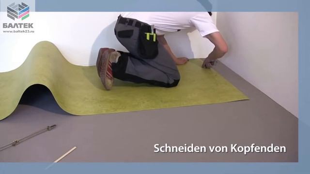 Укладка натурального линолеума. Особенности монтажа натурального линолеума смотреть онлайн