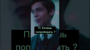 КОНЕЦ ФФ ПЯТЫЙ И Т/И «СОПЕРНИК»(СМОТРИ КОММЕНТАРИИ)