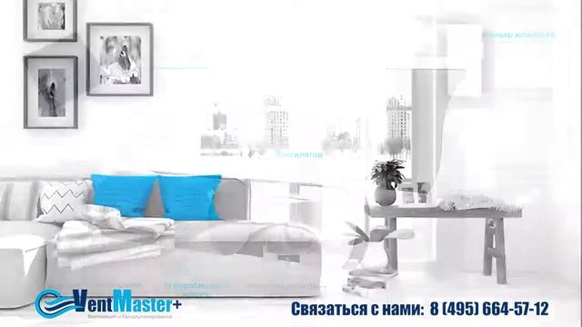 Обзор рекуператора воздуха Vakio Base смотреть онлайн