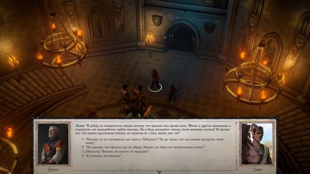 Прохождение на нечестном. Водный элементаль, Хосилла, Боссы лабиринта, Pathfinder WotR #4