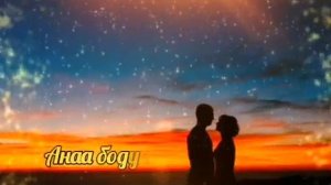 ТЫВА КАРАОКЕ!!! ЫНДА КИЖИ - САЙЕН