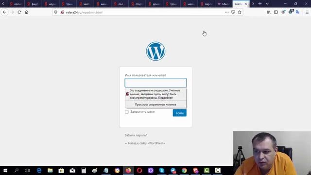 Как создать сайт самостоятельно. Урок 2 как установить WordPress и как установить SSL сертификат. смотреть онлайн