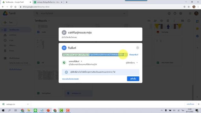 เทคนิคการส่งออกหรือนำเข้าไฟล์ csv ใน Google Sheet แบบง่ายๆ смотреть онлайн