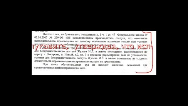 НЕЖЕЛАНИЕ ВЫПОЛНЯТЬ ПОСТАНОВЛЕНИЕ СУДА АДМИНИСТРАЦИЯ ГОРОДА ЗАНИМАЕТСЯ ЛОЖЬЮ смотреть онлайн