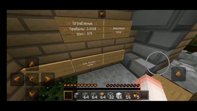 СЕРВЕР С БЕСПЛАТНЫМ ДОНАТОМ 1.1.5 ОН ТОП!!!! смотреть онлайн