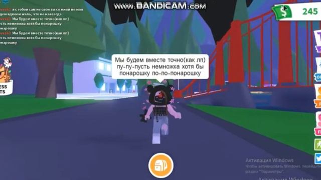 Клип для Сони|Заказик|Roblox клип понарошку| смотреть онлайн