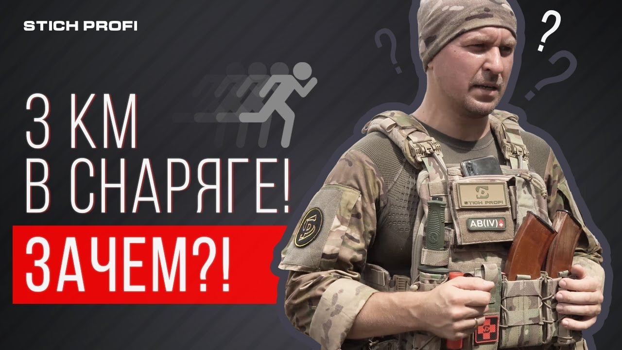 Марафон с призами от Stich Profi смотреть онлайн