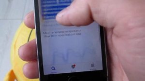 Как узнать как ты записан в телефоне у друга?