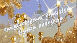 Рождественские статуэтки Томаса Кинкейда *