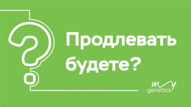 Подкаст | Продлевать будете? Про старт проекта, сон и привычки смотреть онлайн