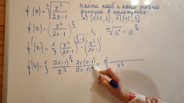 Найти наименьшее и наибольшие значение функции. Производная сложной функции. Задание 11 ЕГЭ смотреть онлайн