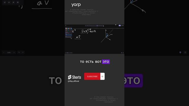 ИИ Математика для новичков №2.3 #IT #AI #ИИ #математика #программирование смотреть онлайн