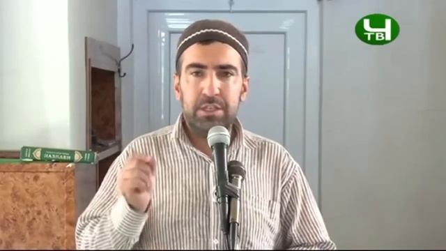 Покорность Всевышнему и служение Ему и наставление мюридам. смотреть онлайн