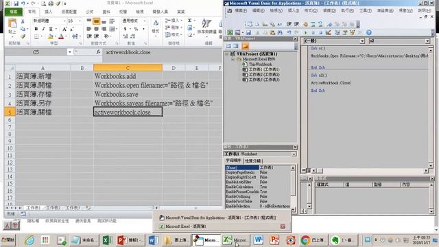 vba workbooks 3 activebook close смотреть онлайн
