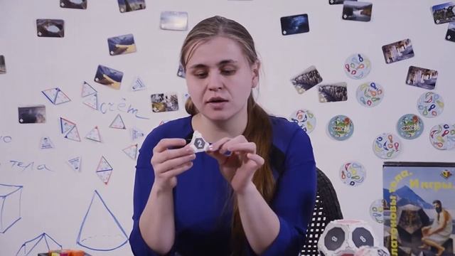 Многогранники : Тетраэдр, Октаэдр, Икосаэдр, Гексаэдр, Додека смотреть онлайн