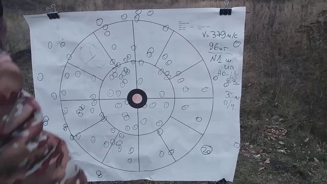 Порох А0. Гильза папка. смотреть онлайн