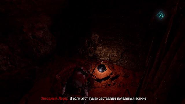 Marvel's Guardians of the Galaxy #10 - Испытание веры / Test of Faith смотреть онлайн