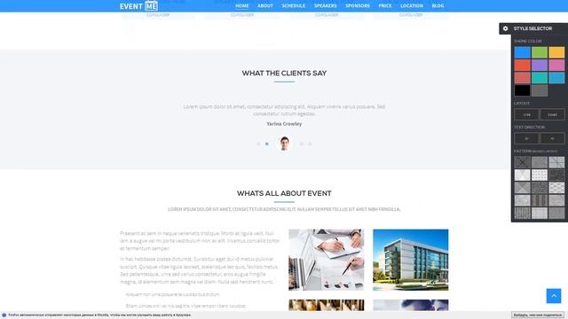 EventMe - One Page Conference and Event Drupal Theme смотреть онлайн
