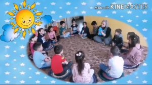 Утренний круг подготовительная группа воспитатель Жиганурова Ирина Салаватовна