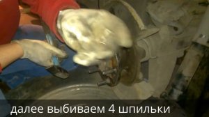 Снятие полуосей на Тагере 2.3