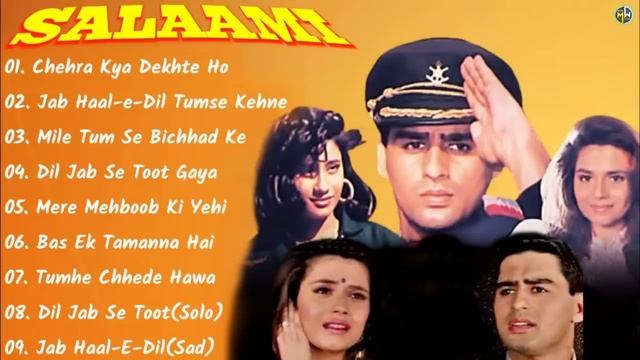 Salaami Movie All Songs||Ayub Khan & Samyukta||musical world||MUSICAL WORLD|| смотреть онлайн