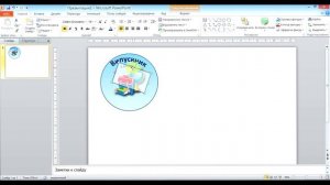 Как сделать картинку для значка/медальки выпускника школы/дет.сада/МК/DIY