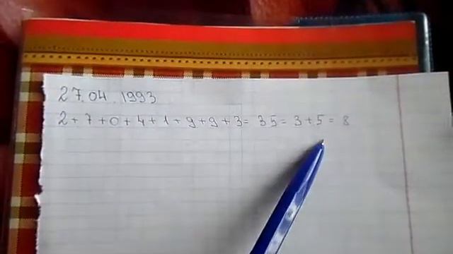 Качества людей смотреть онлайн