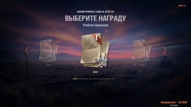ЛИНИЯ ФРОНТА или вывоз серебра #2 смотреть онлайн